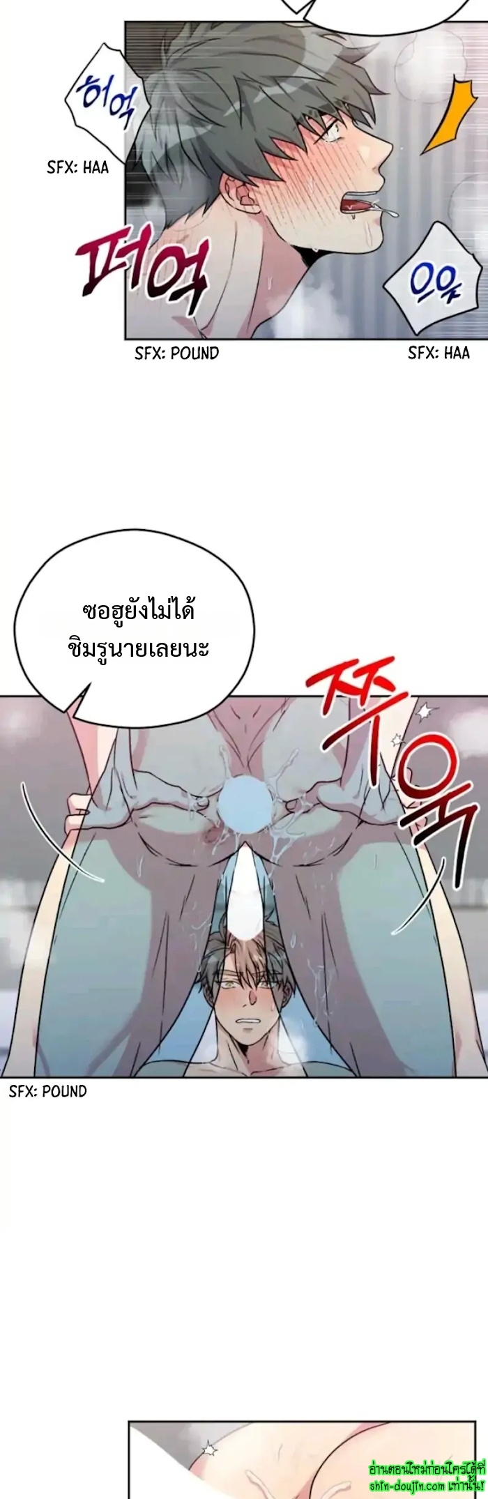 Three Dive EP 4